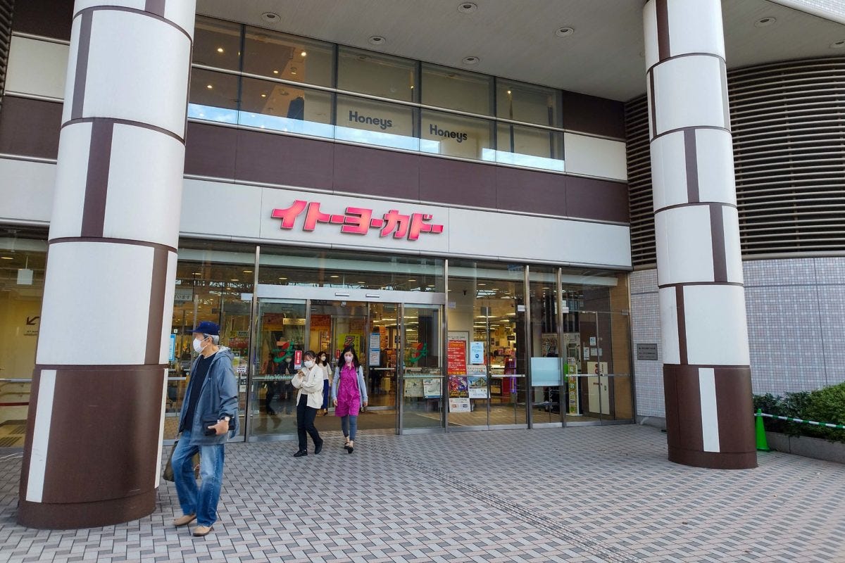 イトーヨーカドー