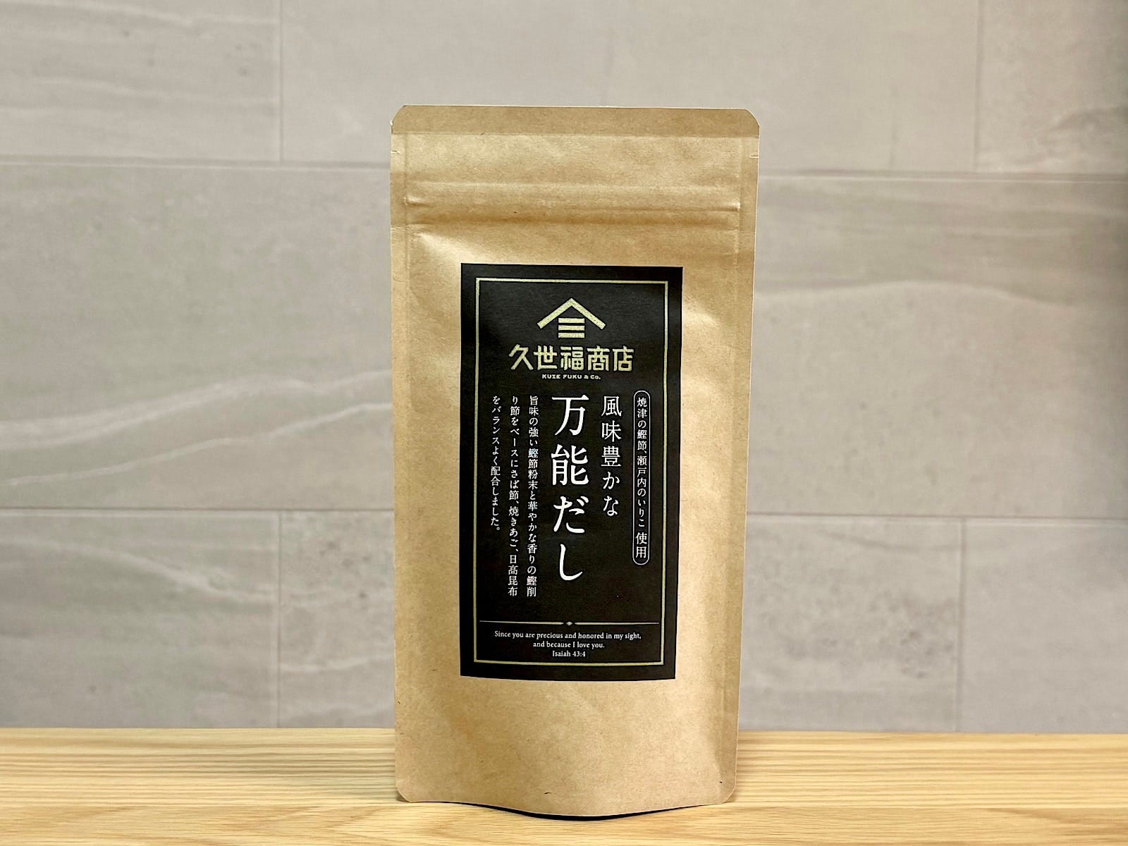 「風味豊かな万能だし5包」590円(税込)