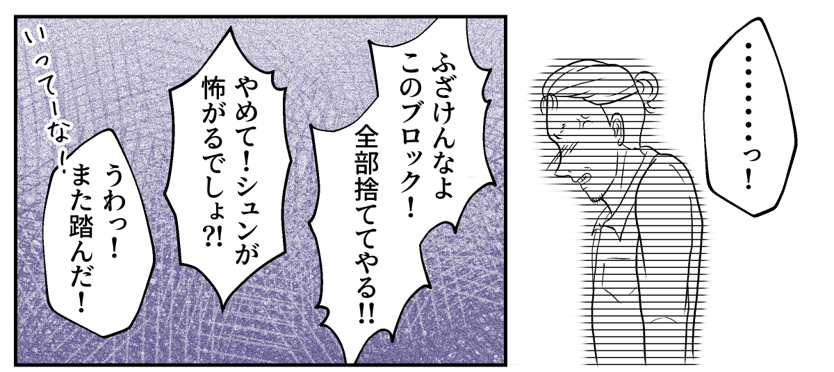 1−3−1