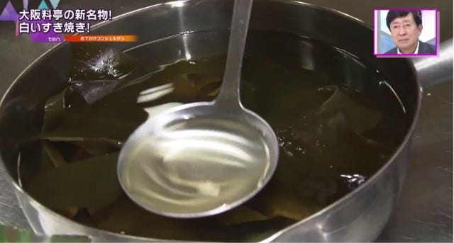 え、すき焼きが白い…!?