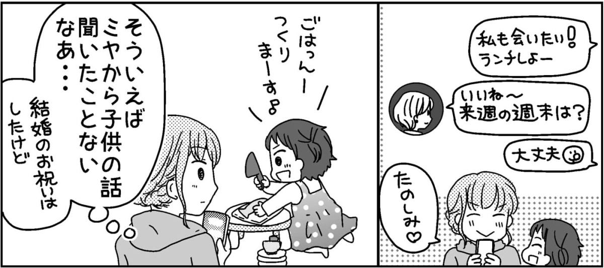 1-3