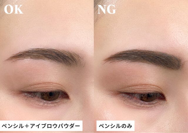 眉メイクをペンシルだけで仕上げるのはNG