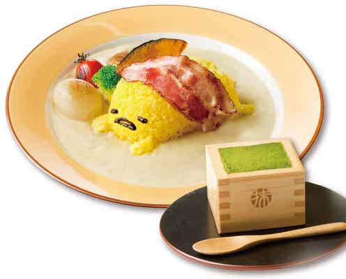 フォトジェニックさ倍増!大阪「ぐでたまかふぇ」に“枡”抹茶ティラミス付きセットメニュー登場