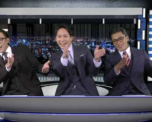 三代目JSB・ELLY「熱狂報道TRIBE NEWS」に山下健二郎初登場  “エリケンSP”に?