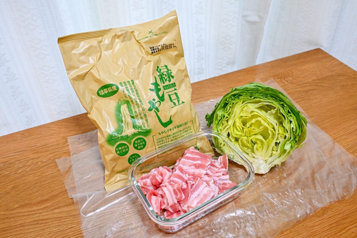 もやしレシピ ぐっち夫婦 グリーンビーンズ
