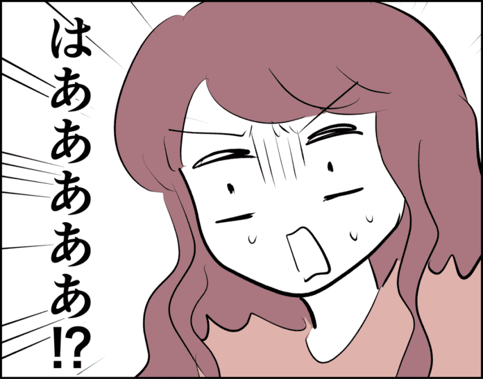 突然の親子喧嘩…