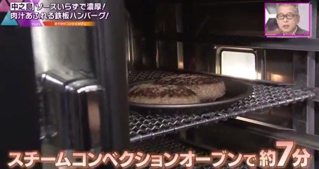 【大阪】肉汁じゅわ～♡