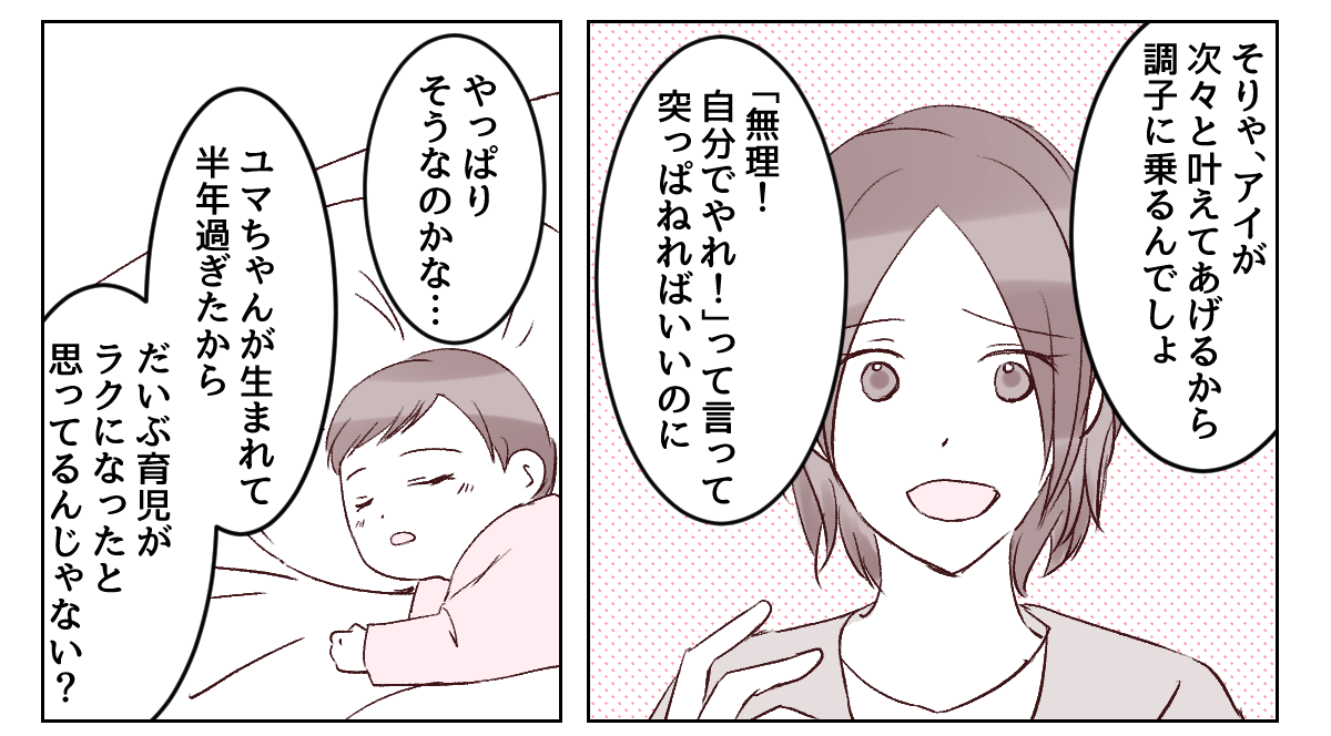 2_3_2