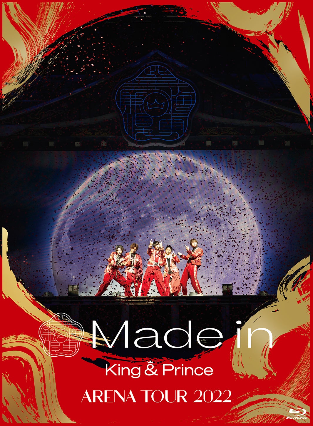 King ＆ Prince、アリーナツアー「Made in」Blu-ray ＆ DVD収録内容