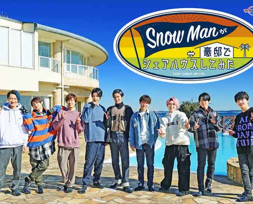 Snow Man、新冠番組放送前に前代未聞の記録樹立 本編冒頭映像を先行公開