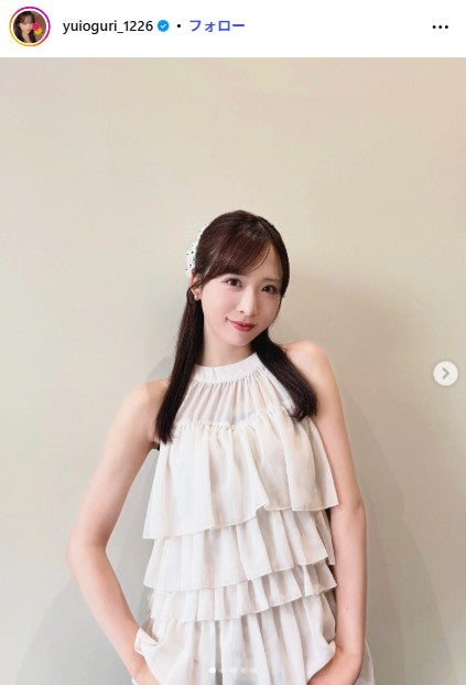 小栗有以Instagramより