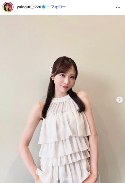 小栗有以Instagramより