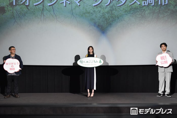 松井愛莉 初主演映画公開に安堵 ドキドキしていました 癒しのこころみ モデルプレス