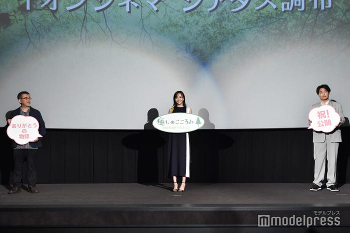 篠原哲雄監督、松井愛莉、八木将康 (C)モデルプレス