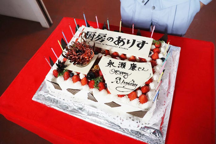 永瀬廉のバースデーケーキ(C)日本テレビ