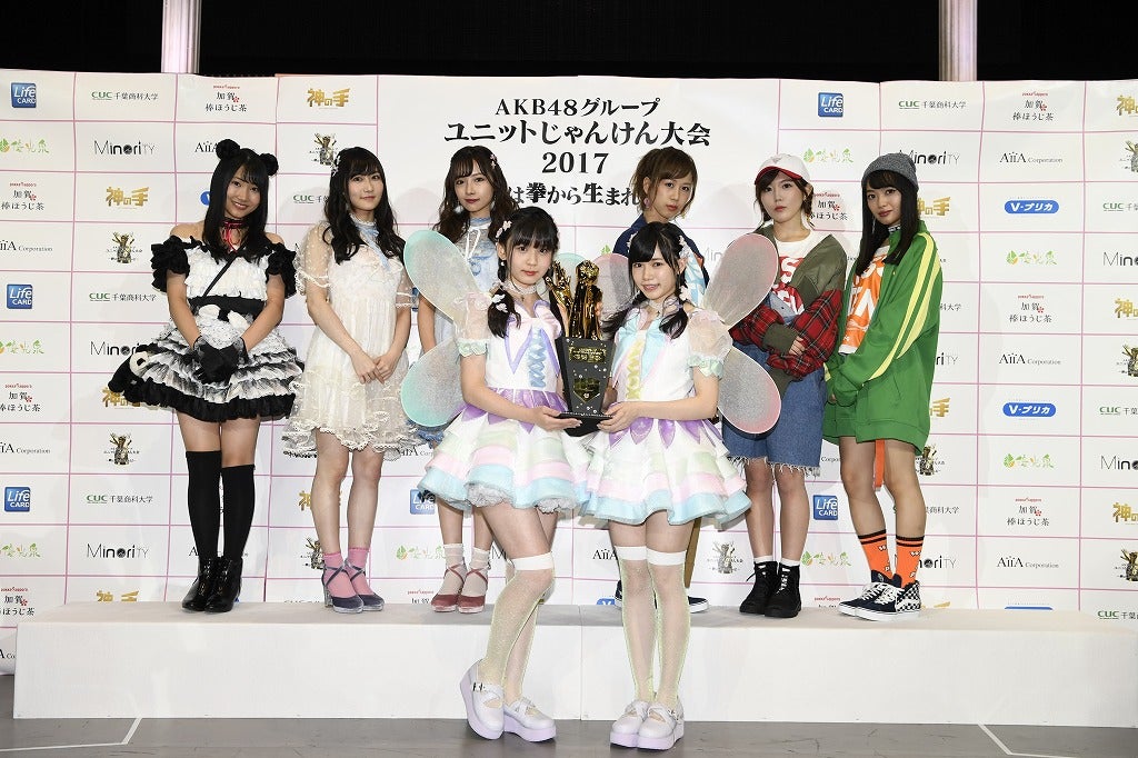 AKB48じゃんけん大会、8代目女王にHKT48荒巻美咲＆運上弘菜 - モデルプレス