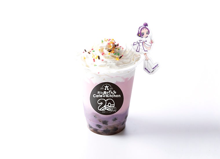 おんぷのパープルタピオカミルク790円（C）東映アニメーション