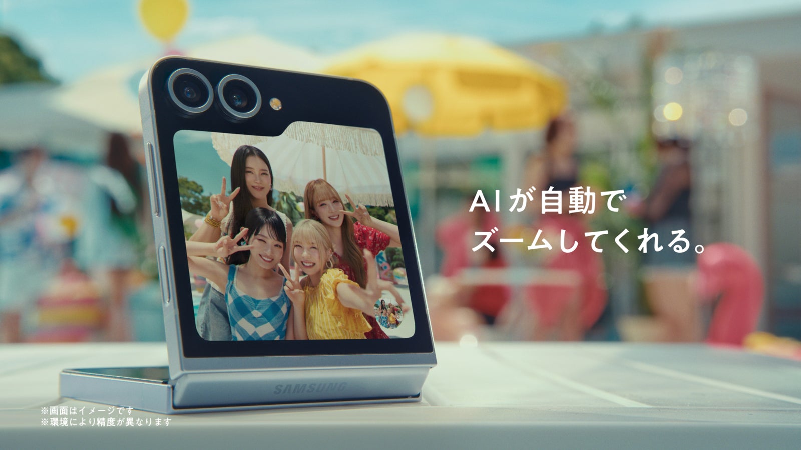 ME:I／TVCM（提供写真）