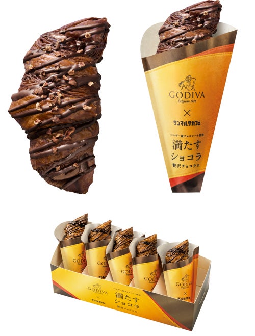 ゴディバ監修 贅沢チョコクロ460円（税込）、食べくらべセット（チョコクロとのセット）：640円（税込）、プレミアムBOX（5個入）：2,100円（税込）／提供画像