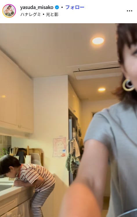 安田美沙子Instagramより