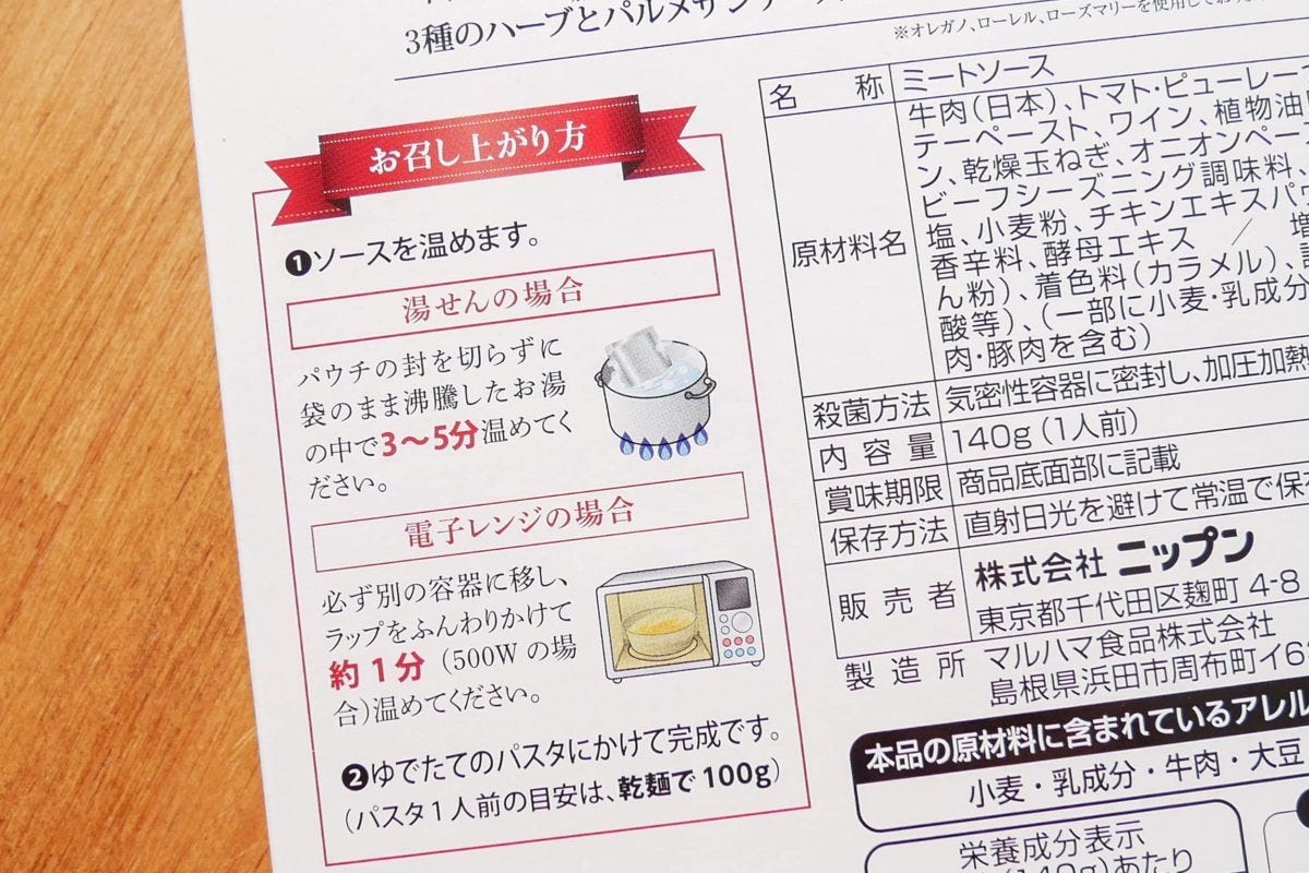 ライフプレミアム