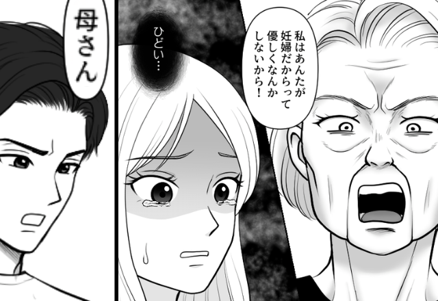 妊婦嫁の“具合が悪くなるまで”こき使う義母。だが夫の【予想外の暴露】に…義母「え？」