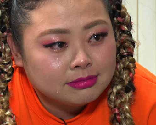 渡辺直美、思わぬ結末に涙