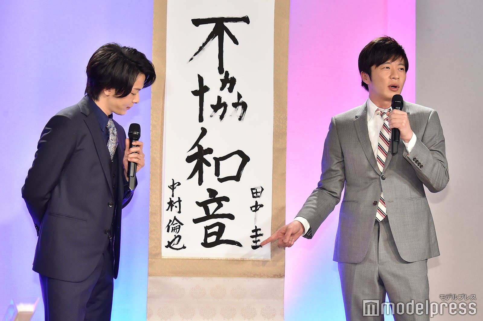 田中圭「下の字を伸ばすあたりが中村倫也」（C）モデルプレス