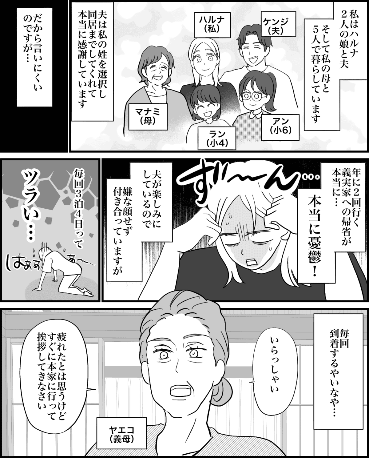 1-1