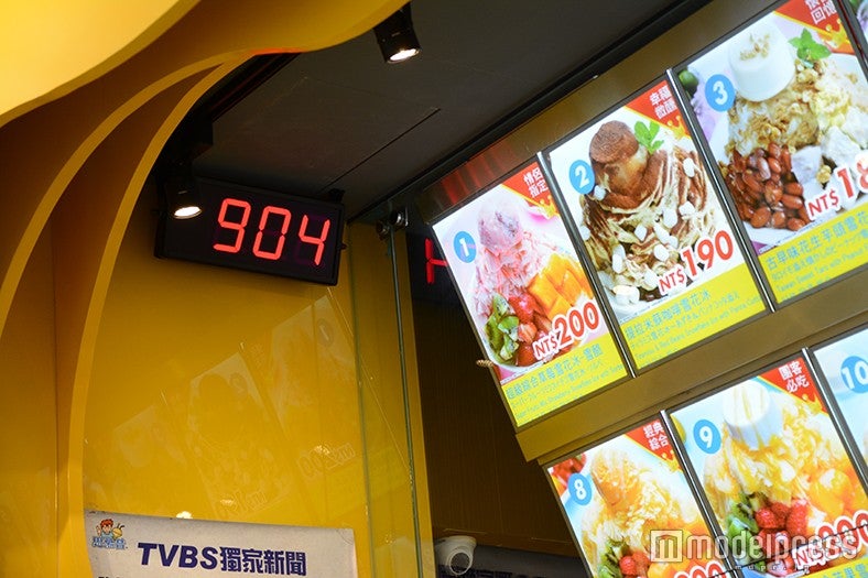 番号で呼び出し（C）モデルプレス