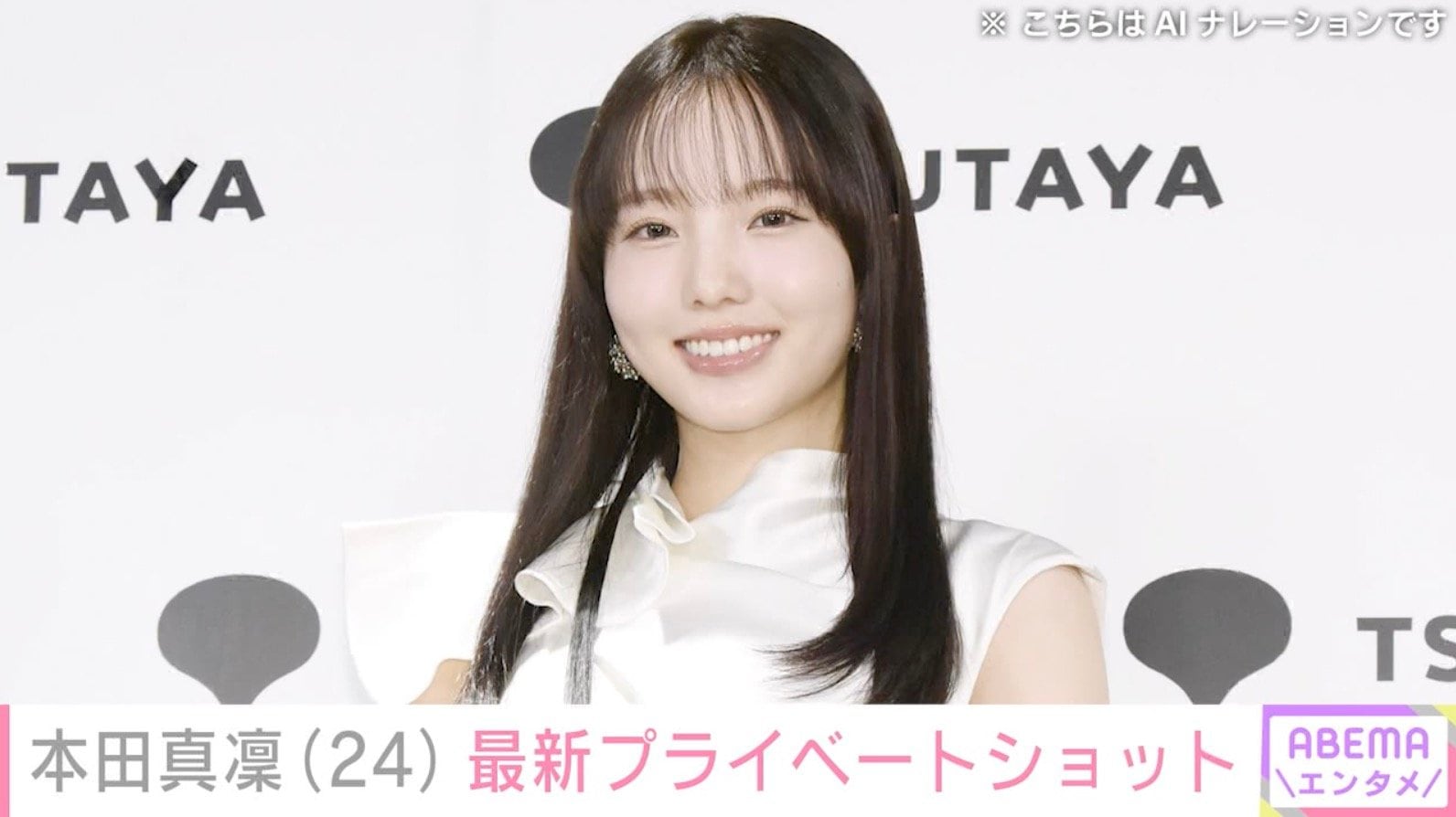 水着姿が話題・本田真凜（24）、最新プライベートショットに反響「美少女すぎて困る」