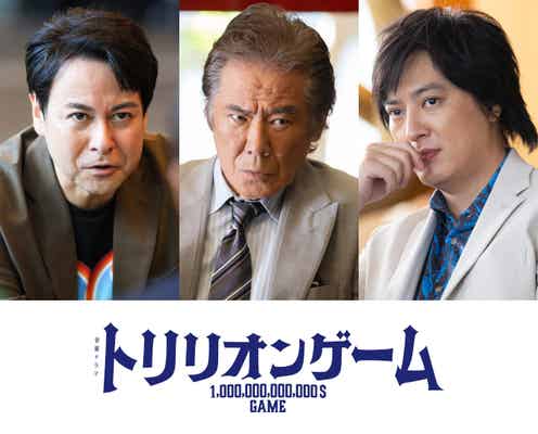 Snow Man目黒蓮主演「トリリオンゲーム」第2章の新キャスト5人解禁
