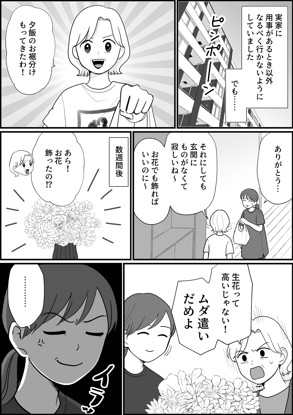 3_1