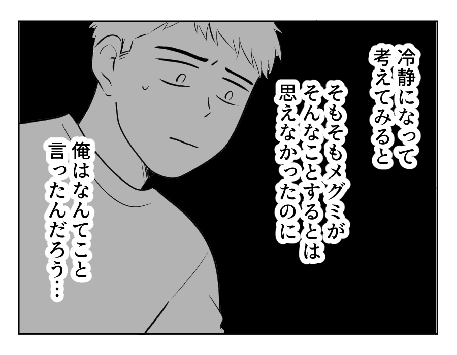 19_2