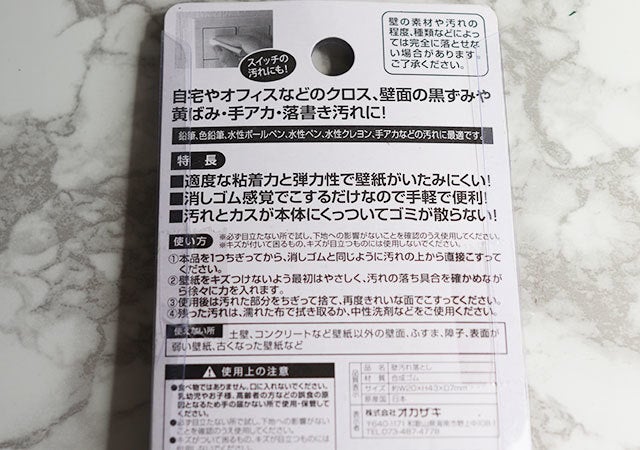 キャンドゥでスゴいの見つけてしまった 常備しててよかった 優秀すぎる100円アイテム モデルプレス