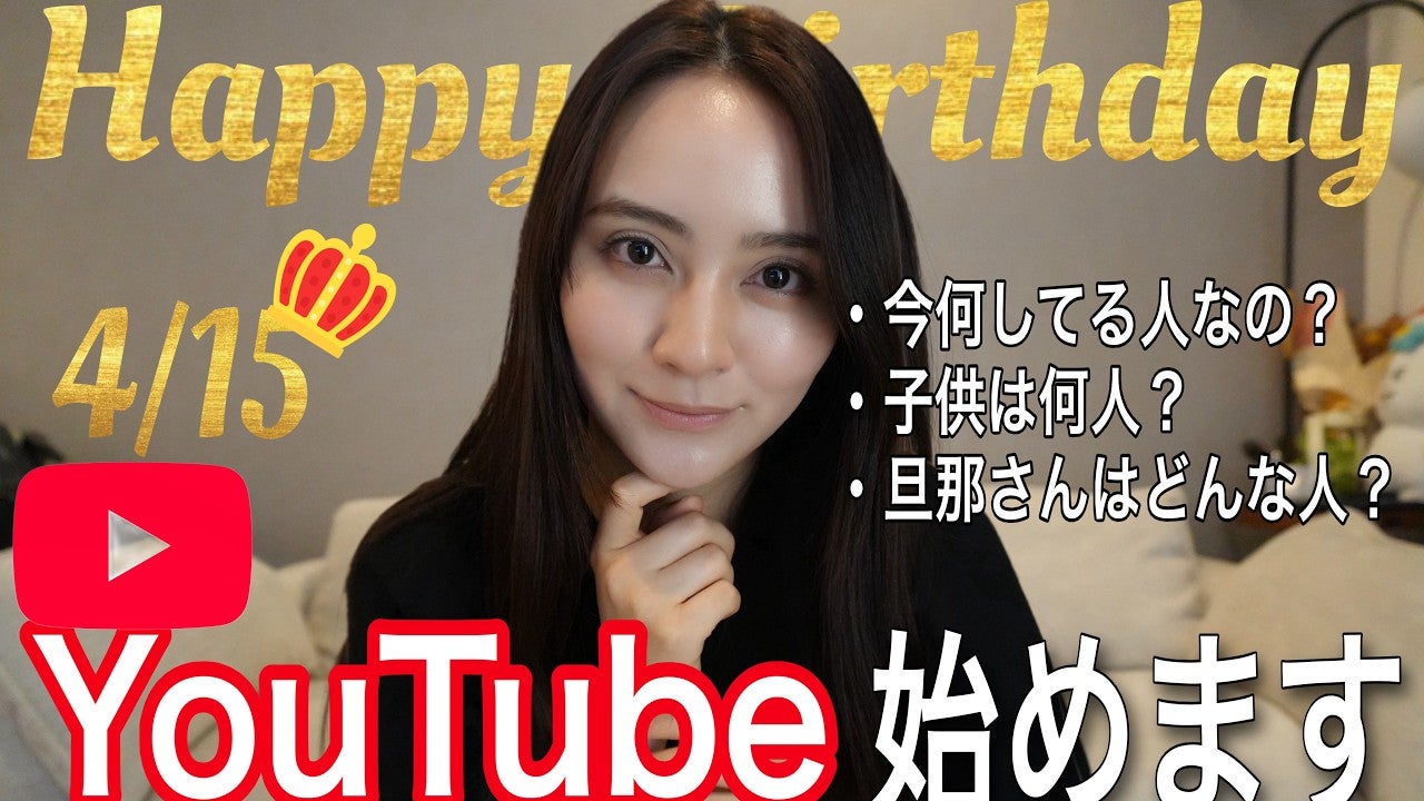 岡田結実、自身のYouTubeチャンネル開設を報告 目指すは〇〇系YouTuber！？
