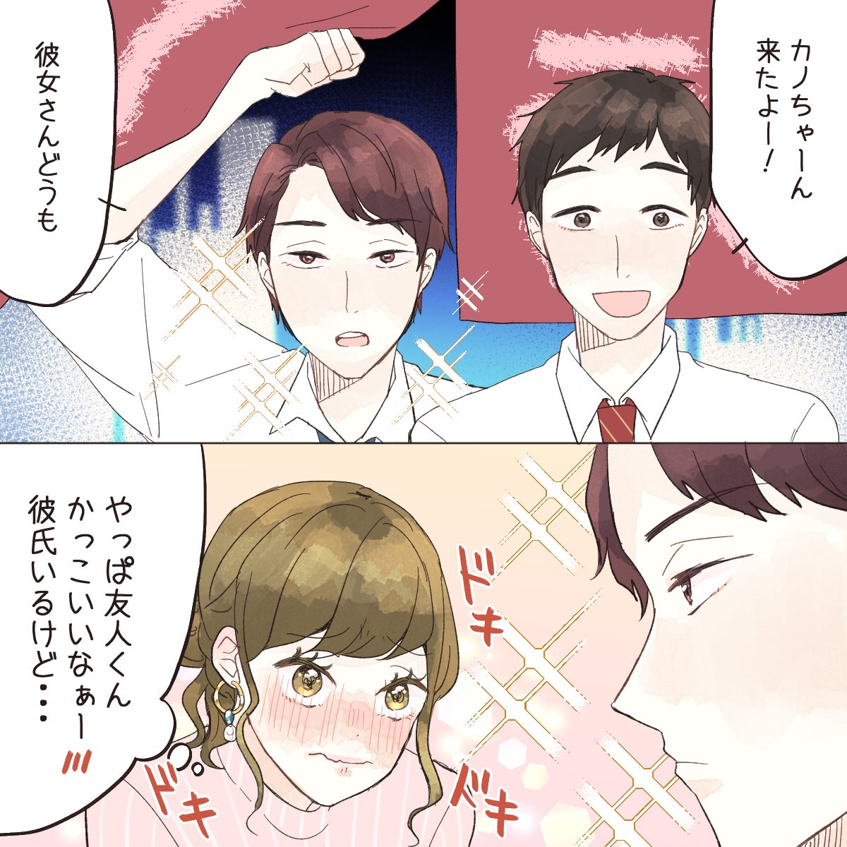 絶対言えない 女子が彼氏に秘密にしている 実は なことvol 4 モデルプレス 絶対言えない 女子が彼氏に秘密にしている 実は なことvol 4 モデルプレス