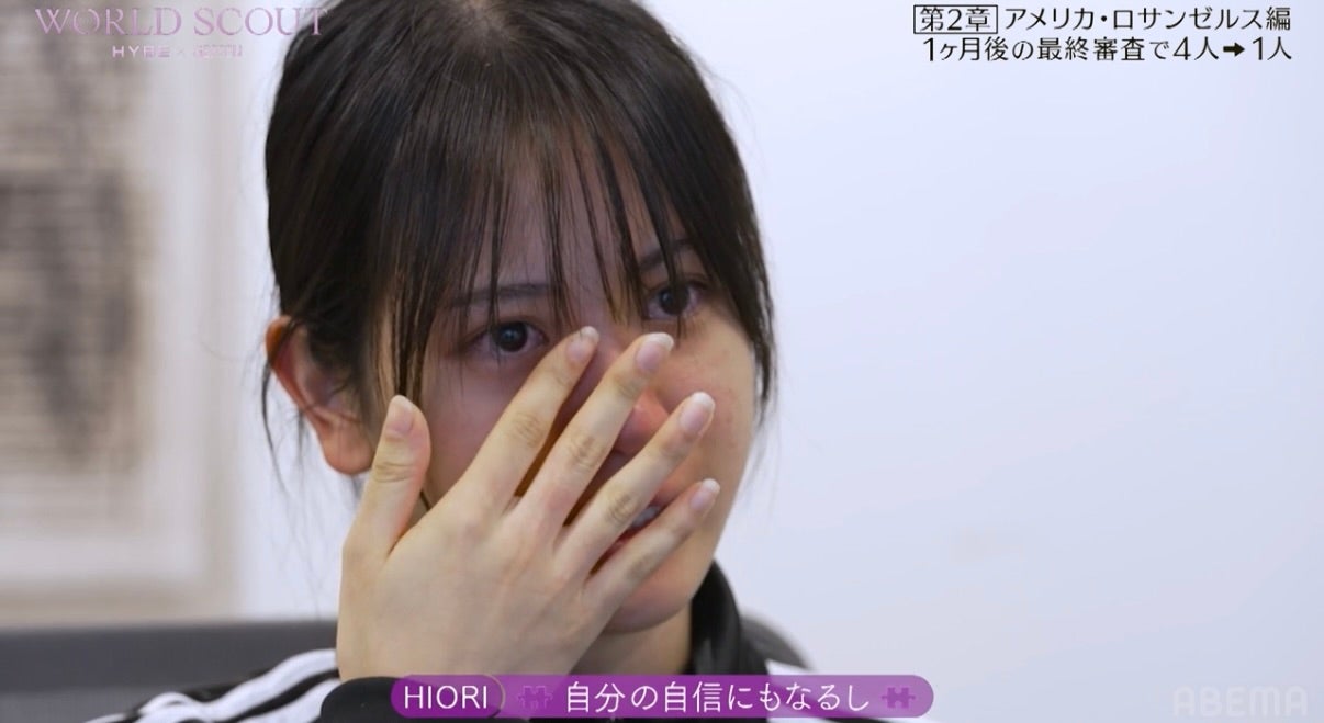 Hiori （津波古妃織）（C）AbemaTV,Inc.