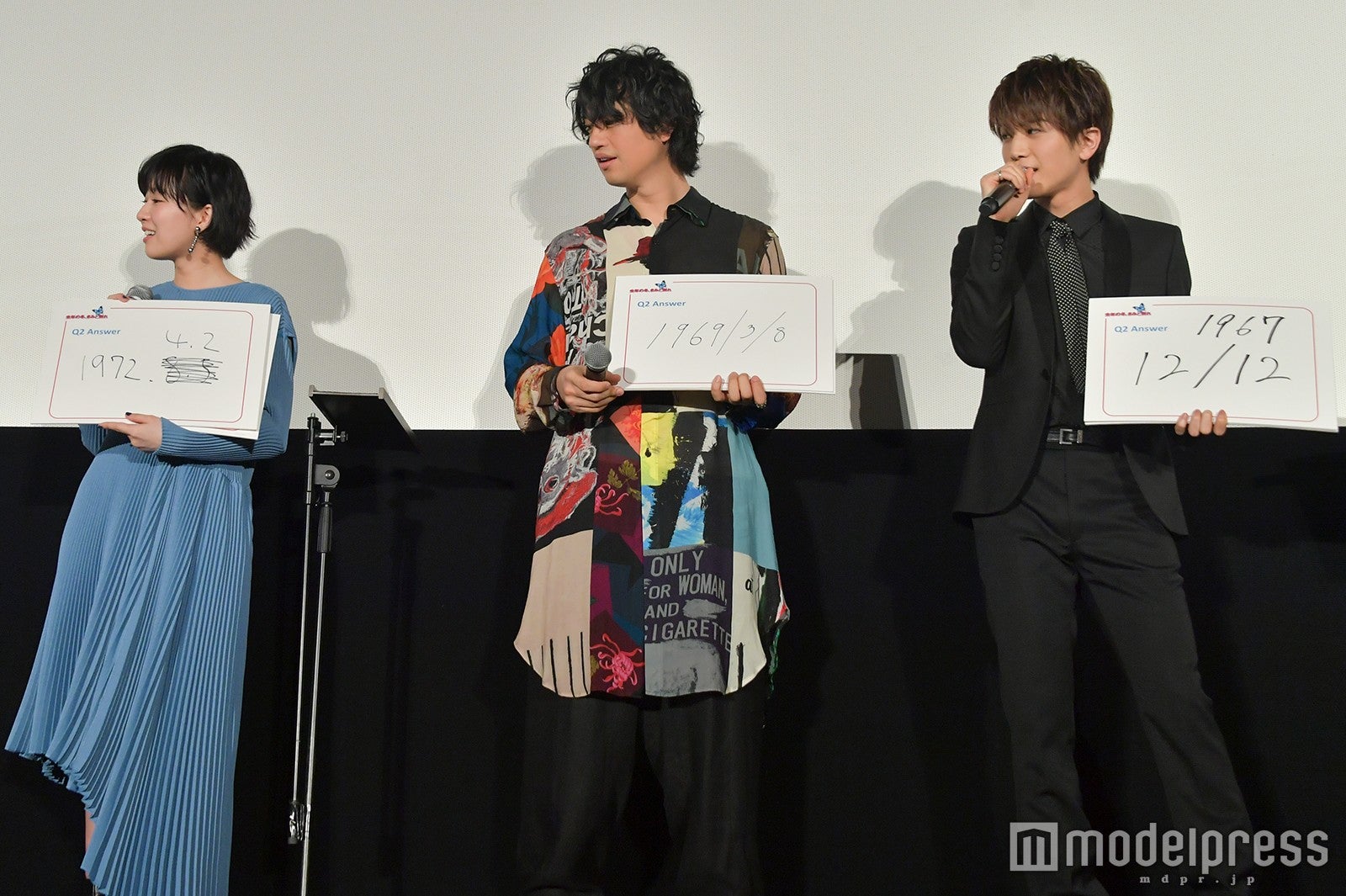 全員間違えた…／土村芳、斎藤工、岩田剛典（C）モデルプレス