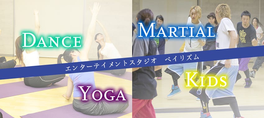 ベイリズム江戸川橋