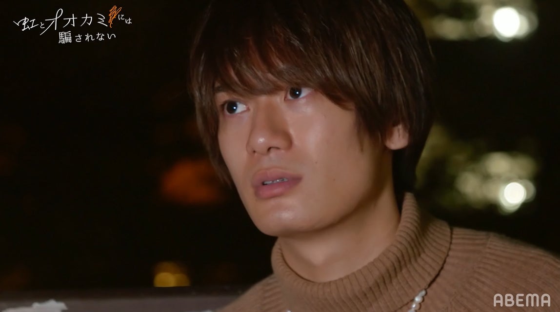 かいと「虹とオオカミには騙されない」ABEMAプレミアム「オオカミくんの誤算～虹の約束のすべて～」より（C）AbemaTV, Inc.