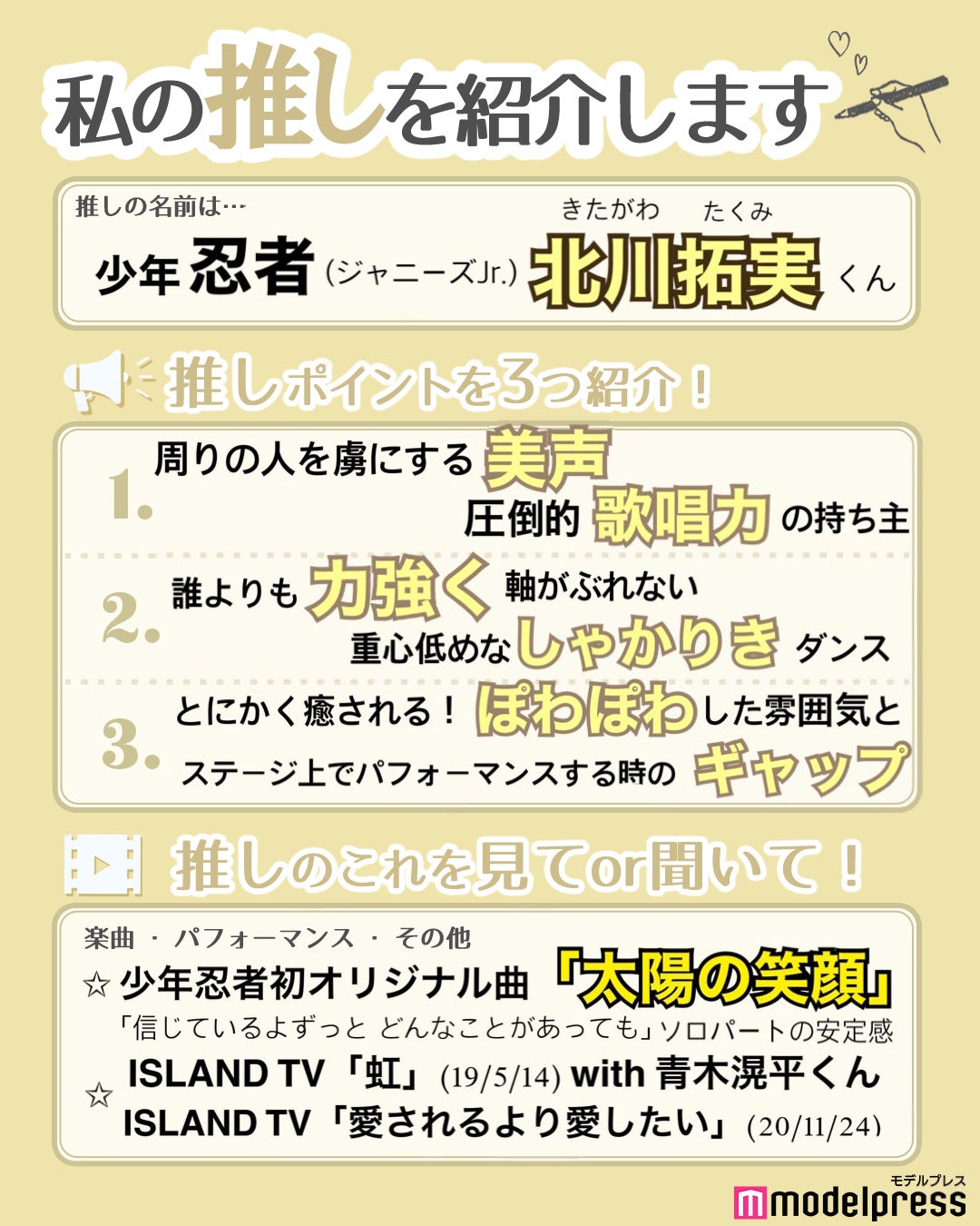 読者の投稿（C）モデルプレス