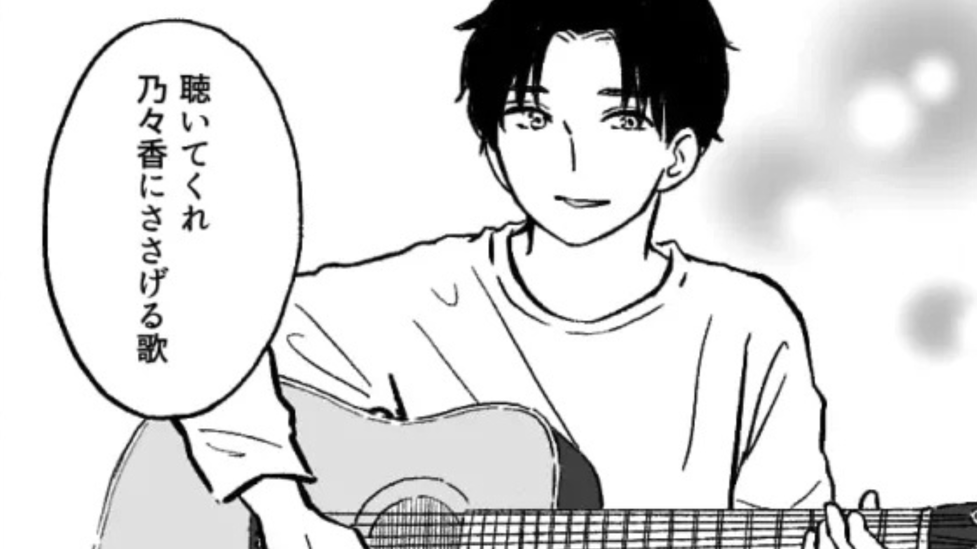 初デートで【元カノのこと】を語り始めた彼。衝撃エピソードに、主人公ドン引き...！？