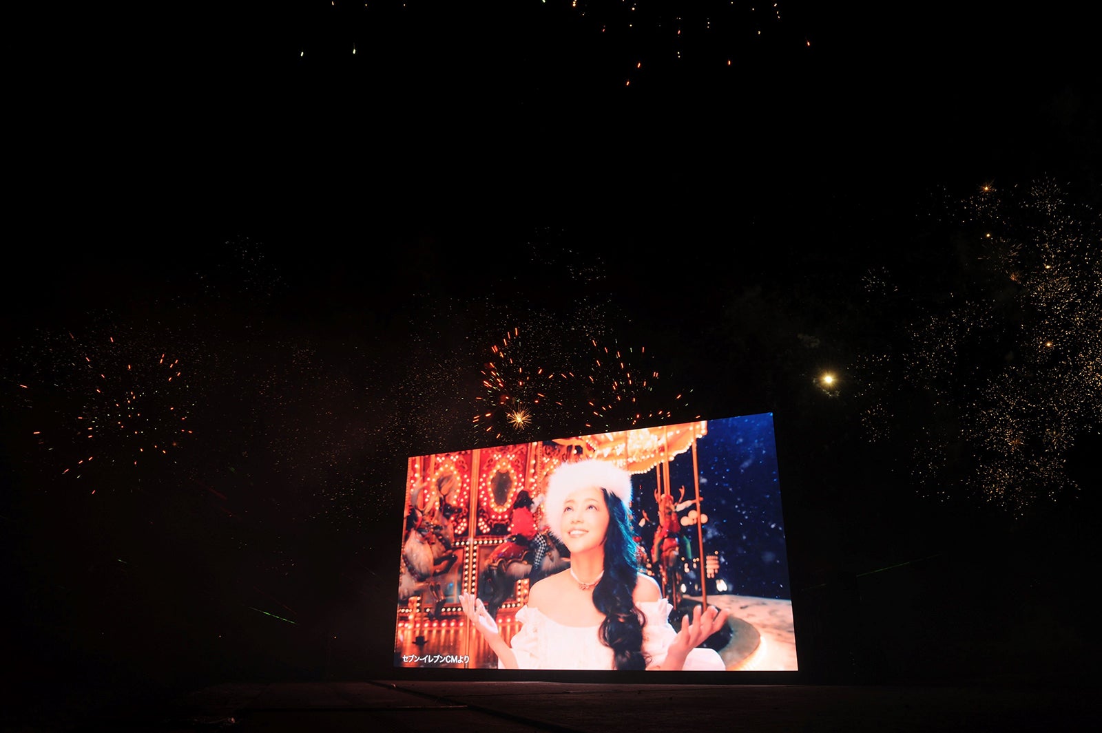 花火ショー『WE ◆ NAMIE HANABI SHOW』の様子（提供写真）