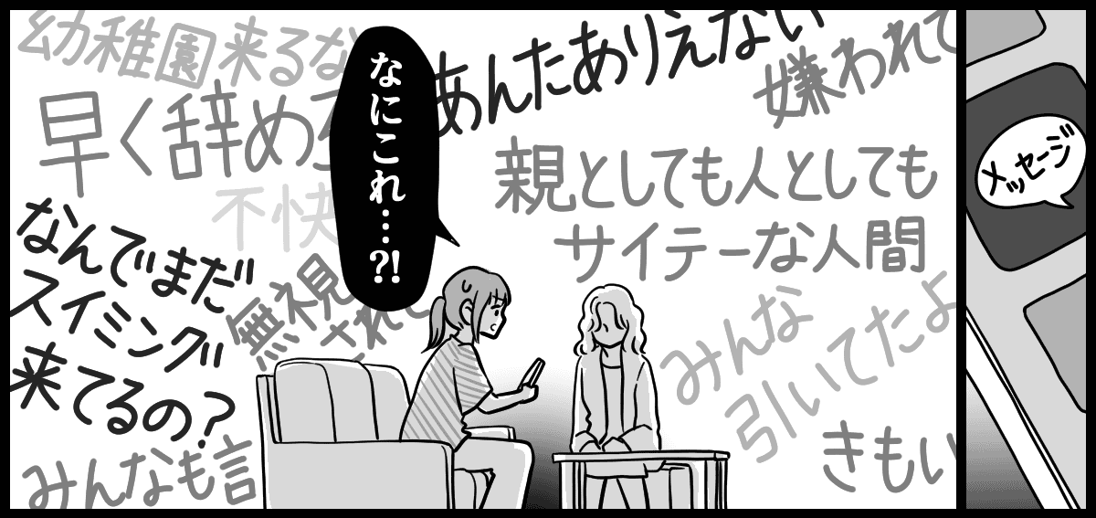 【修正版】4-2-2