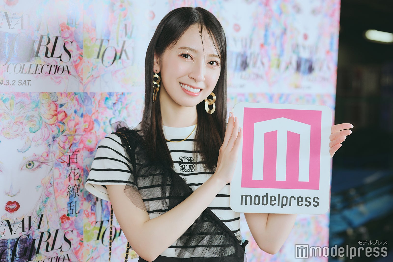 金村美玖（C）モデルプレス