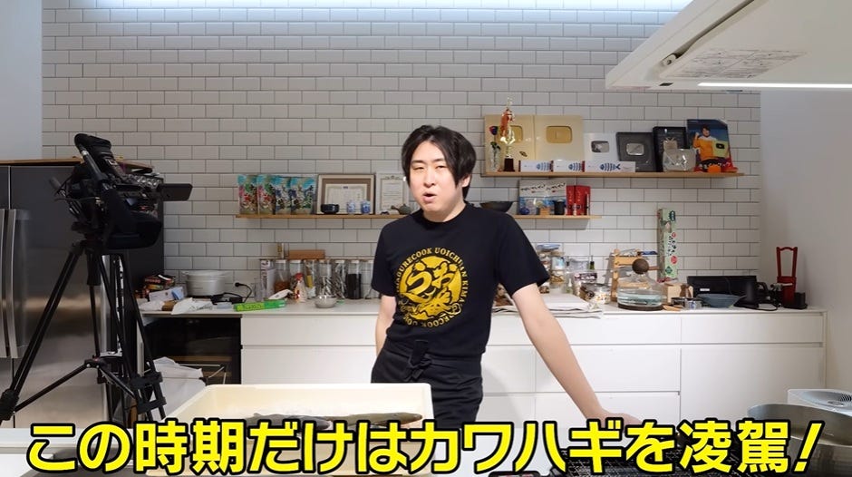 今がおすすめ！きまぐれクックが4月にカワハギより食べてほしい魚は〇〇