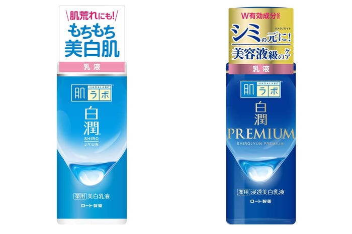 肌ラボ 白潤 薬用美白乳液/白潤プレミアム 薬用浸透美白乳液(画像提供)
