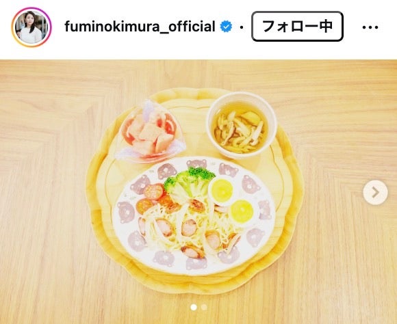 木村文乃Instagramより