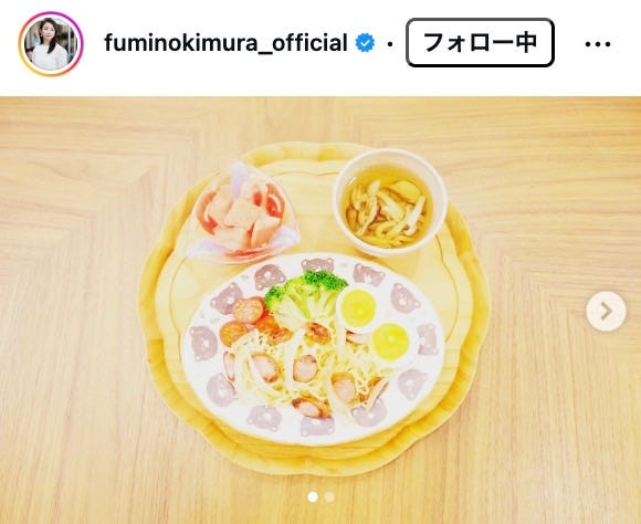 木村文乃Instagramより